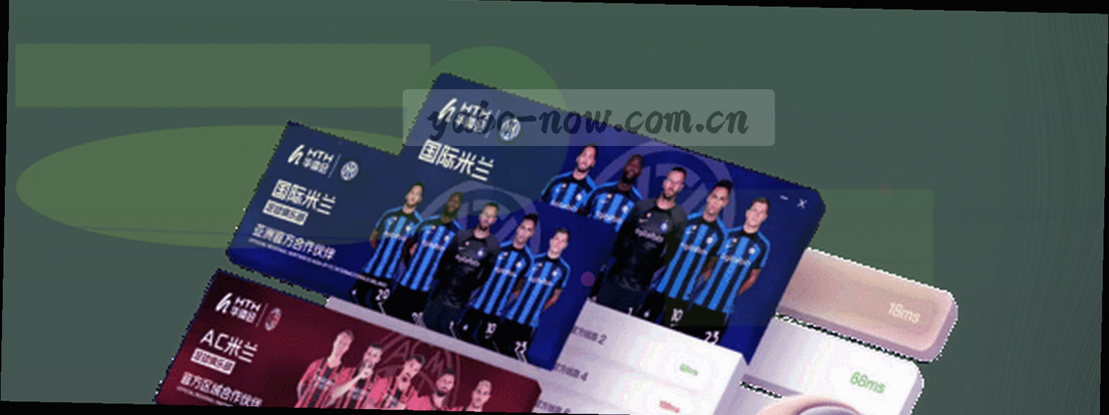 四种颜色区块横向并列的抽象图形，分别代表赛程记录、前瞻短评、转会观察与版本手记四类内容
